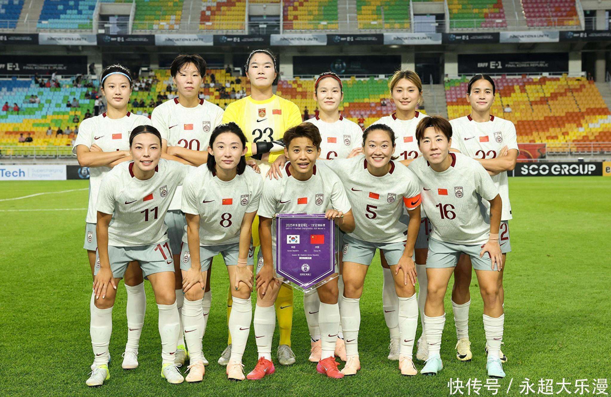 关于韩国女足险胜巴拿马,获得十六强资格的信息 关于韩国女足险胜巴拿马,获得十六强资格的信息