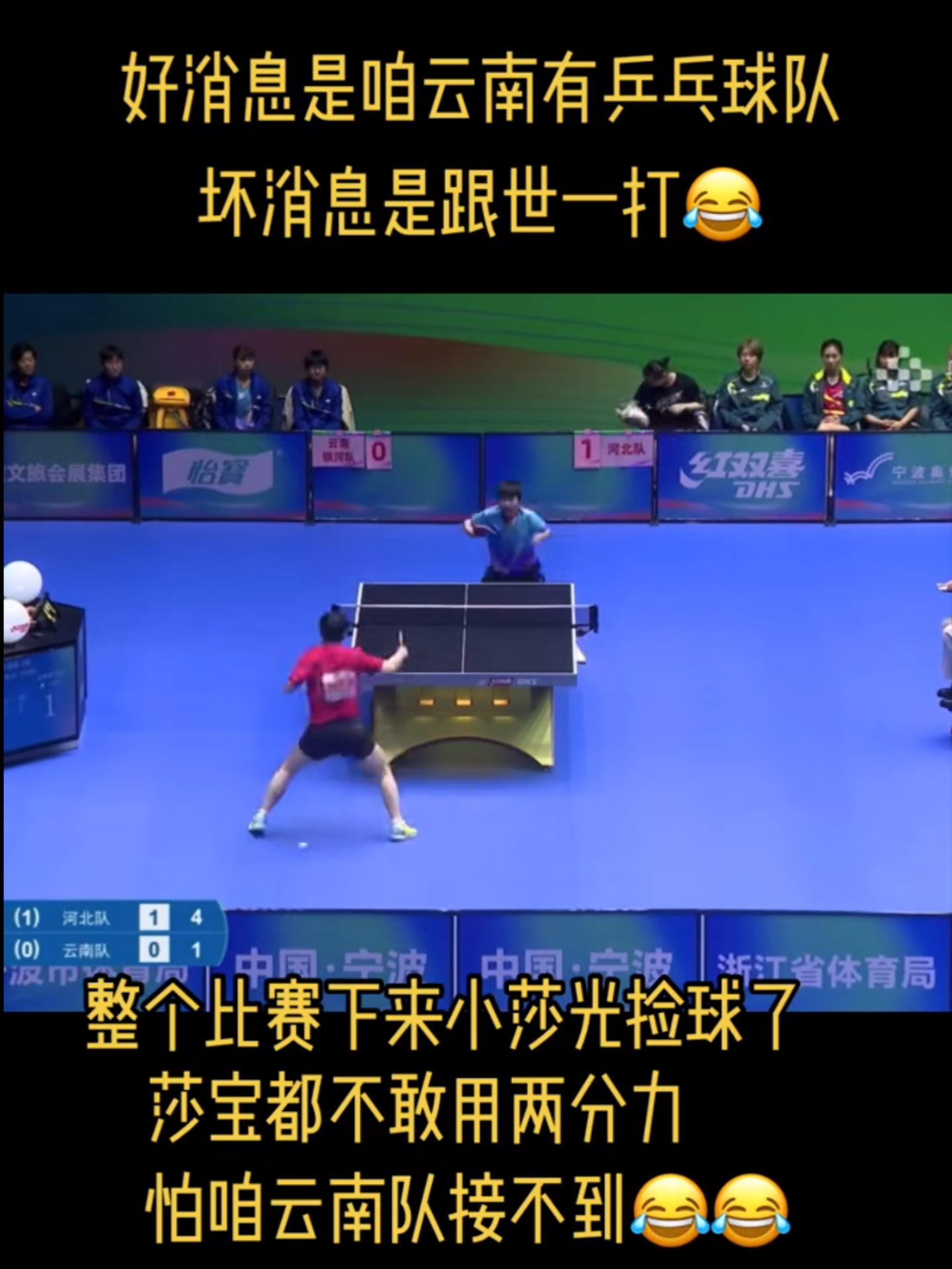 爱游戏在线-河北队获新援，球队实力大增，备战下一场战役的简单介绍