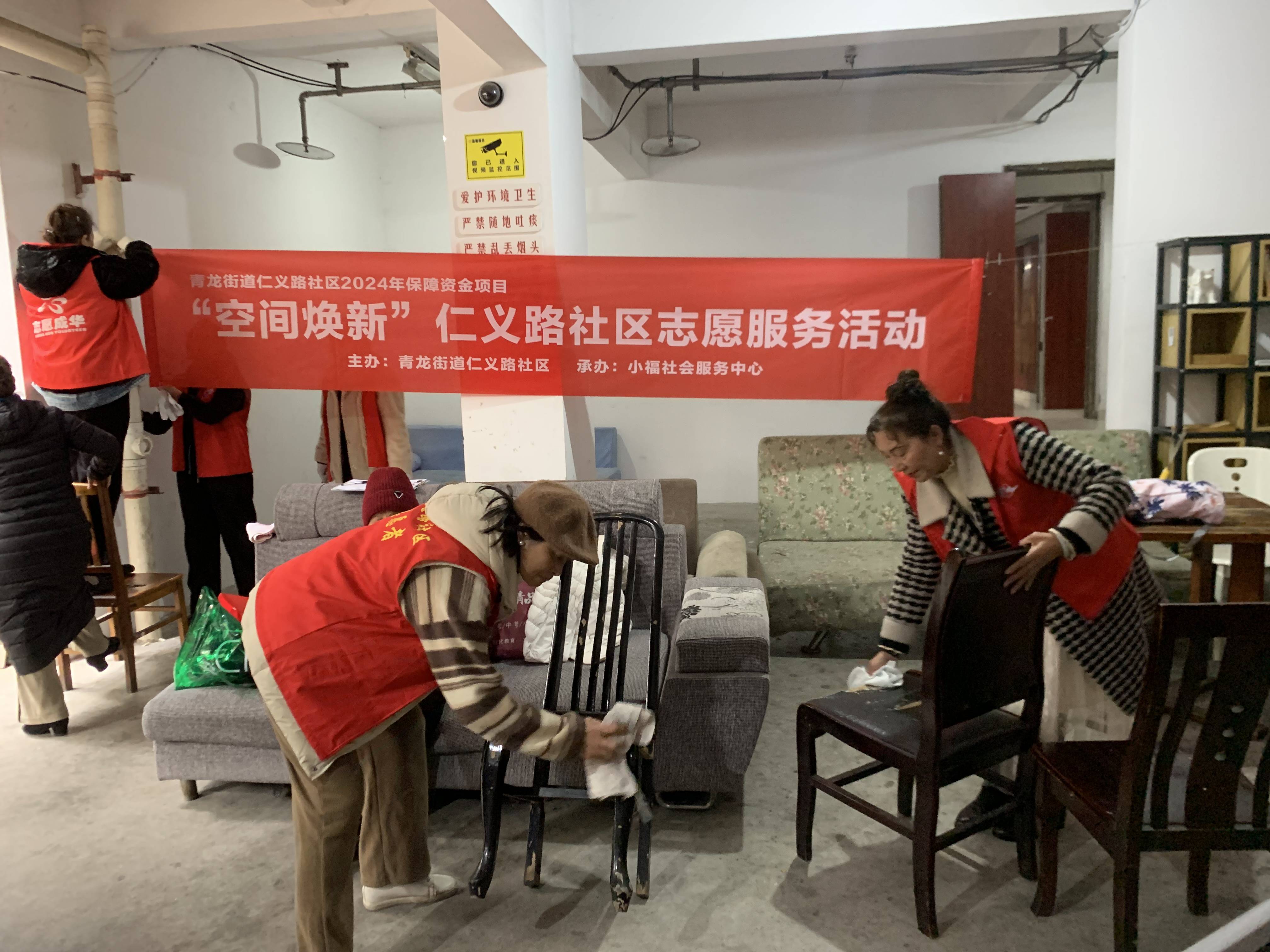 爱游戏中国-全球志愿服务活动蓬勃发展，促进社会和谐