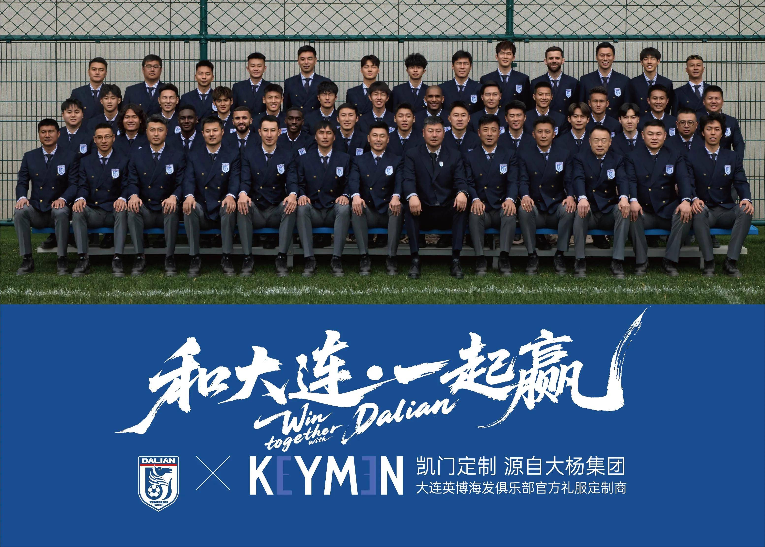 爱游戏娱乐-包含热血擎天！场上的球员如何给球迷带来精彩？的词条