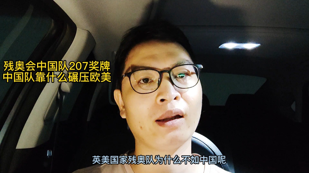 爱游戏入口-关于中国队碾压韩国队，黄鸭组合状态火热的信息